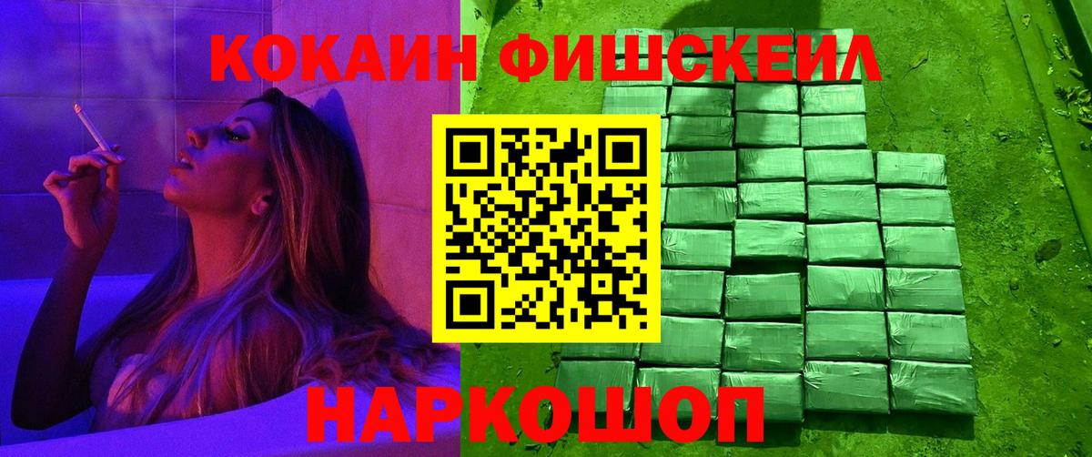 КОКАИН Перу Всеволожск