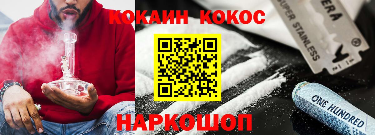 КОКАИН 99%  Вход с VPN  КОКАИН Columbia  Всеволожск 