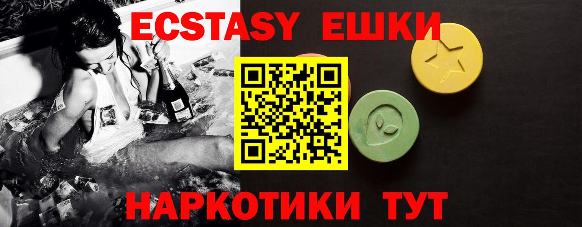 Экстази бентли  Экстази круглые  mega вход  ЭКСТАЗИ  Всеволожск  Вход с VPN 