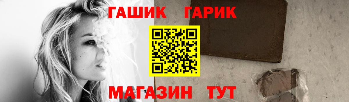 Всеволожск  ГАШИШ хэш  ГАШИШ  ГАШ Premium  Вход с VPN 
