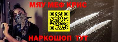 кокаин премиум Кунгур
