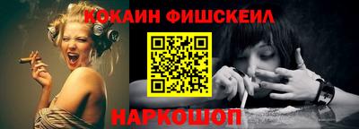 кокаин премиум Кунгур