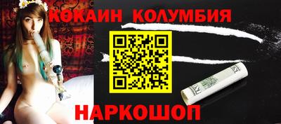 марихуана Кумертау
