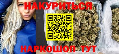 марихуана Кулебаки