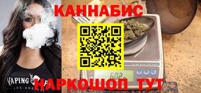 марихуана Кумертау