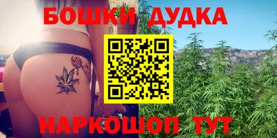 марихуана Кулебаки