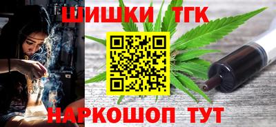 марихуана Кумертау
