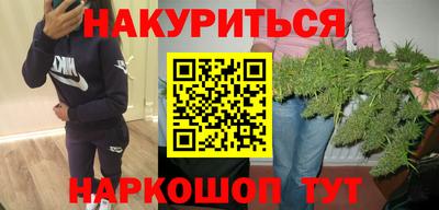 марихуана Кумертау