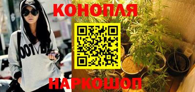 марихуана Кумертау