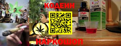 кокаин премиум Кунгур