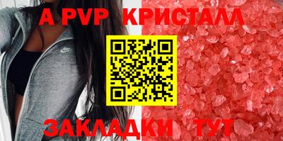 кокаин премиум Кунгур