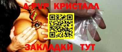 марихуана Кумертау