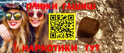 марихуана Кулебаки