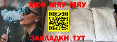 марихуана Кумертау