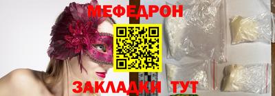 марихуана Кумертау
