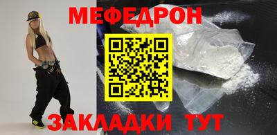 марихуана Кумертау