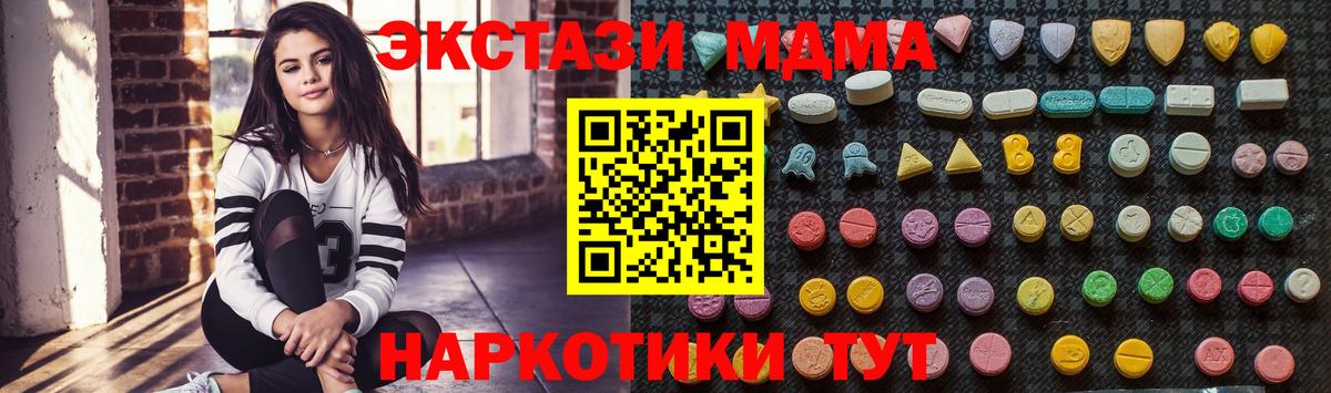 MDMA crystal Всеволожск