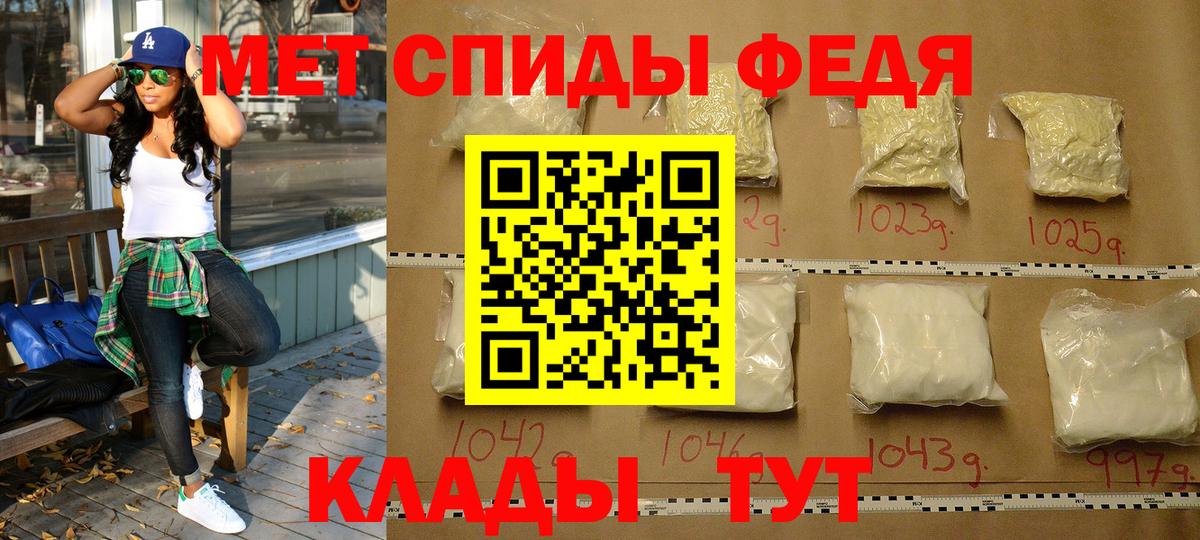 МЕТАМФЕТАМИН кристалл Всеволожск