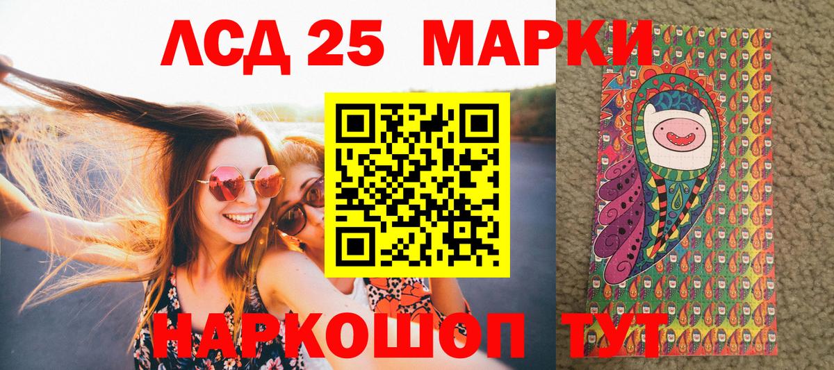 Всеволожск  Наркотические марки 1,5мг  Вход с VPN 