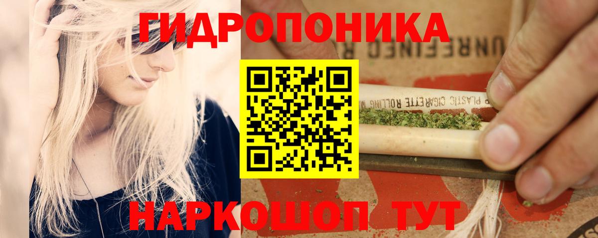 Конопля MAZAR Всеволожск