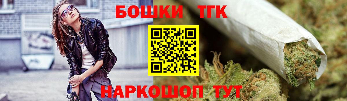 Шишки марихуана сатива  МАРИХУАНА THC 21%  Всеволожск  Конопля OG Kush  Вход с VPN 